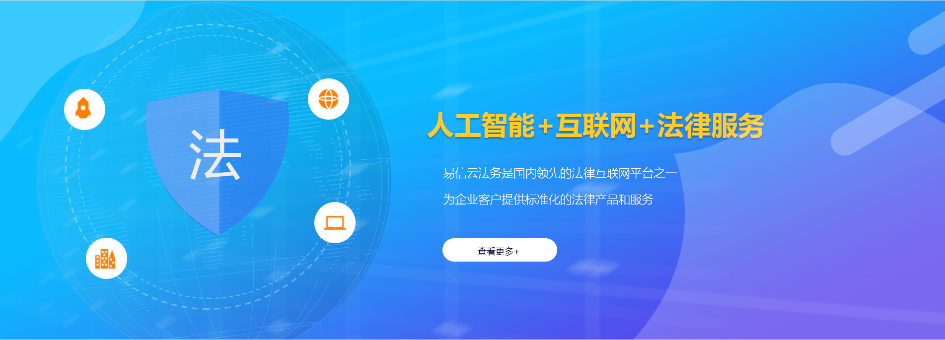 马山律师在线咨询