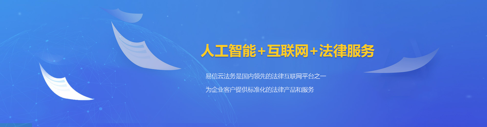 马山律师在线咨询